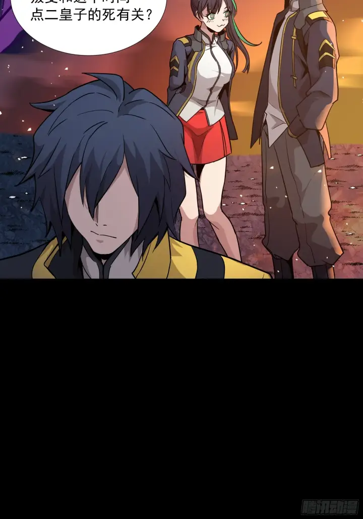 《星甲魂将传》044 对不起了钱钱图35