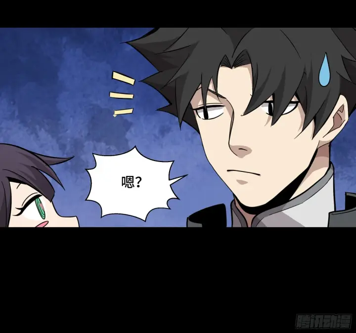 《星甲魂将传》044 对不起了钱钱图36