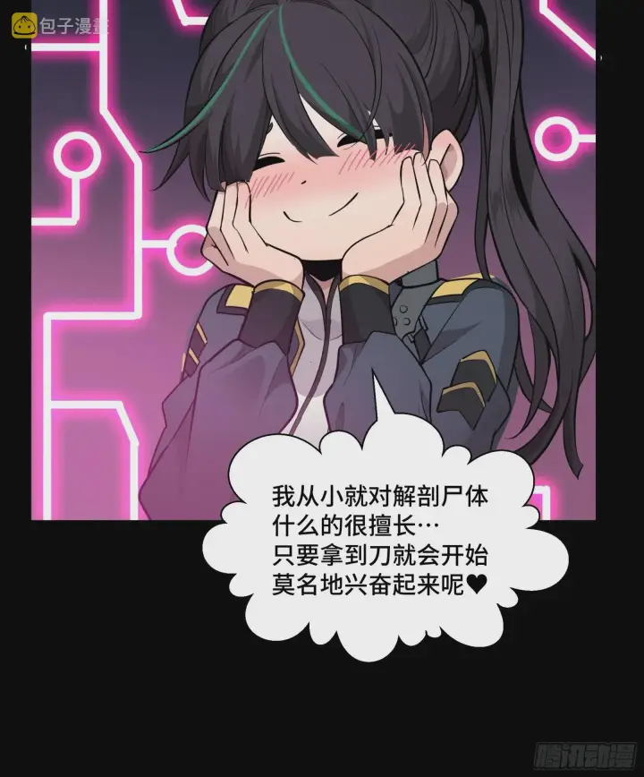 《星甲魂将传》044 对不起了钱钱图9