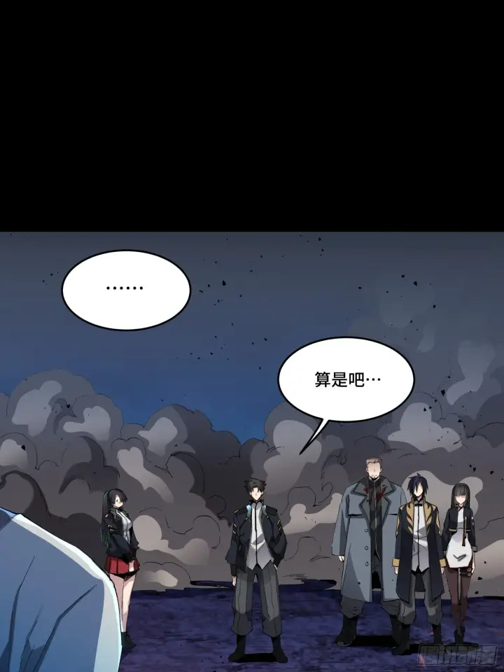 《星甲魂将传》046 宿人与凡人图28