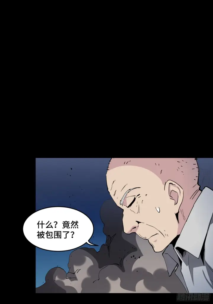 《星甲魂将传》046 宿人与凡人图46