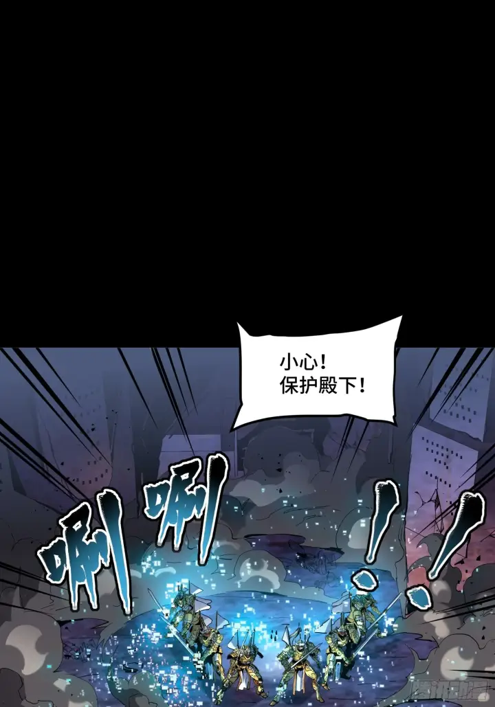 《星甲魂将传》046 宿人与凡人图48