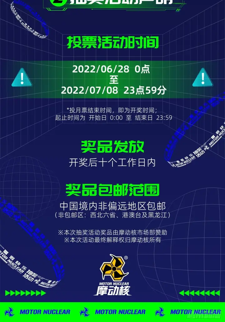 《星甲魂将传》050 大凶之兆图47