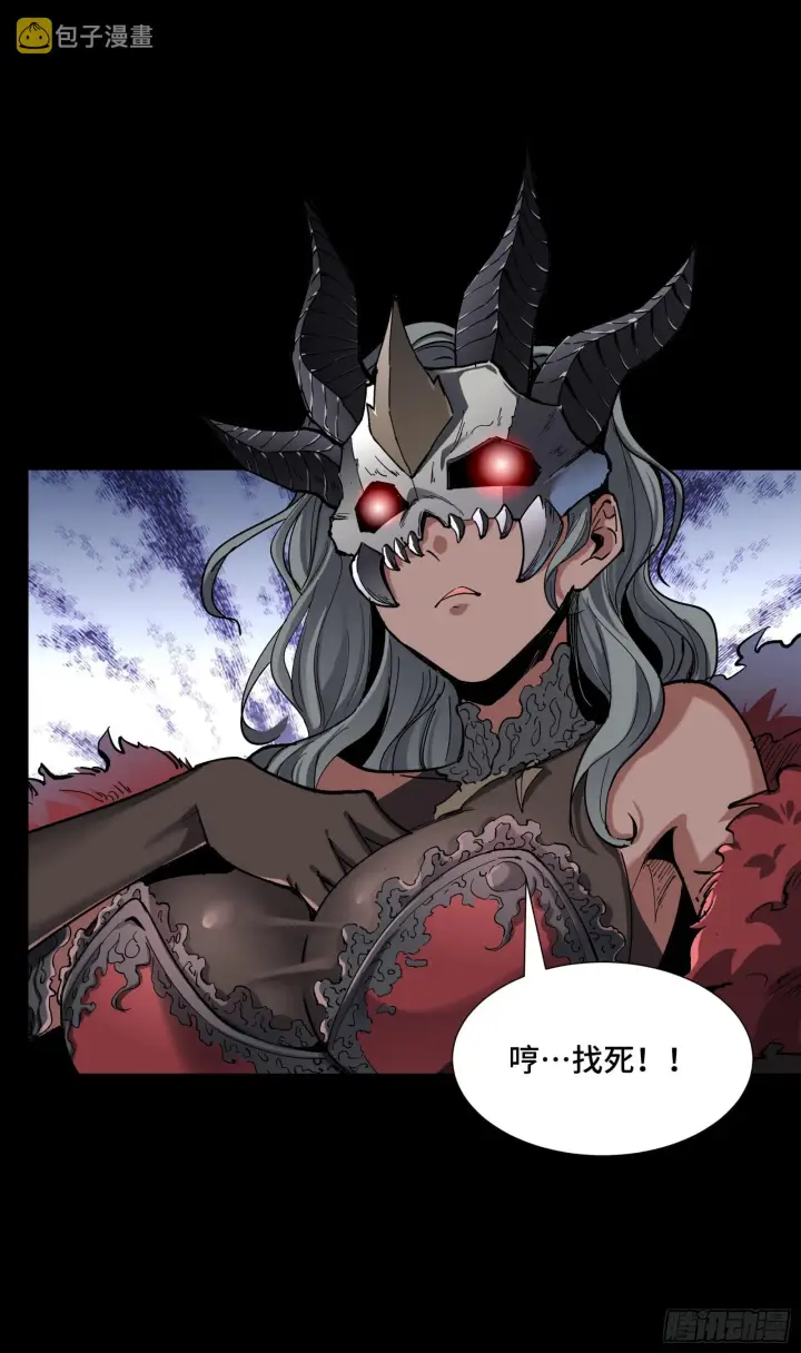 《星甲魂将传》051话 平天圣宗图14