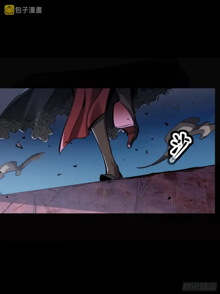 《星甲魂将传》051话 平天圣宗图16