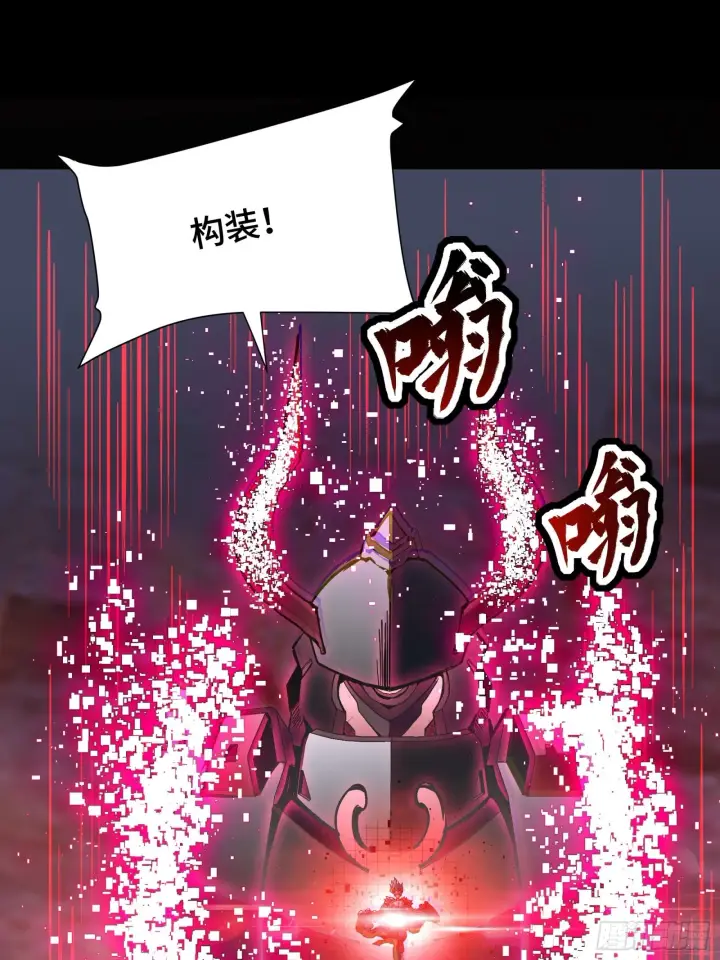 《星甲魂将传》051话 平天圣宗图19