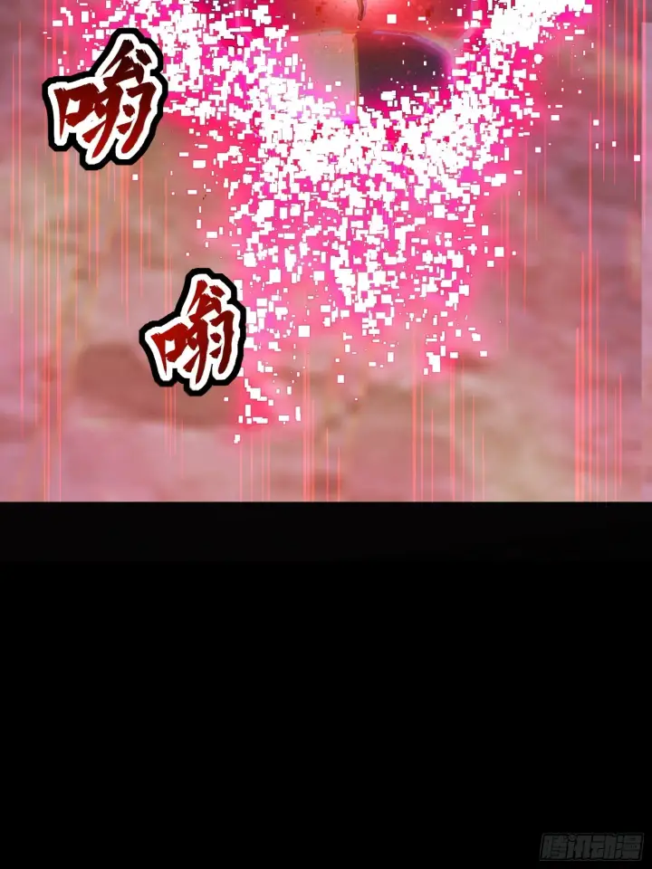 《星甲魂将传》051话 平天圣宗图20