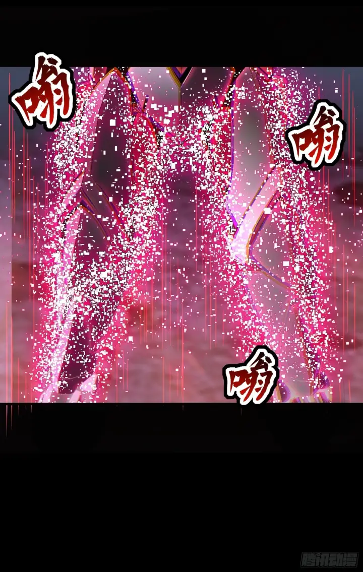 《星甲魂将传》051话 平天圣宗图21