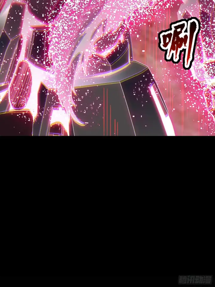 《星甲魂将传》051话 平天圣宗图23