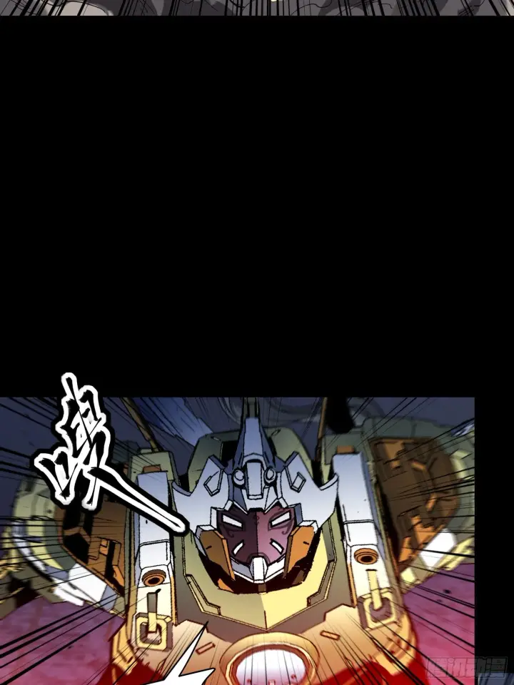 《星甲魂将传》051话 平天圣宗图25