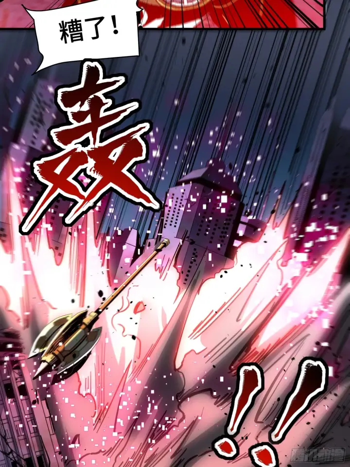 《星甲魂将传》051话 平天圣宗图26