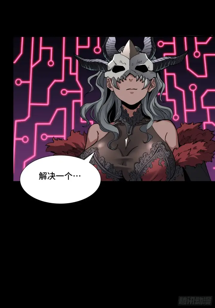 《星甲魂将传》051话 平天圣宗图29