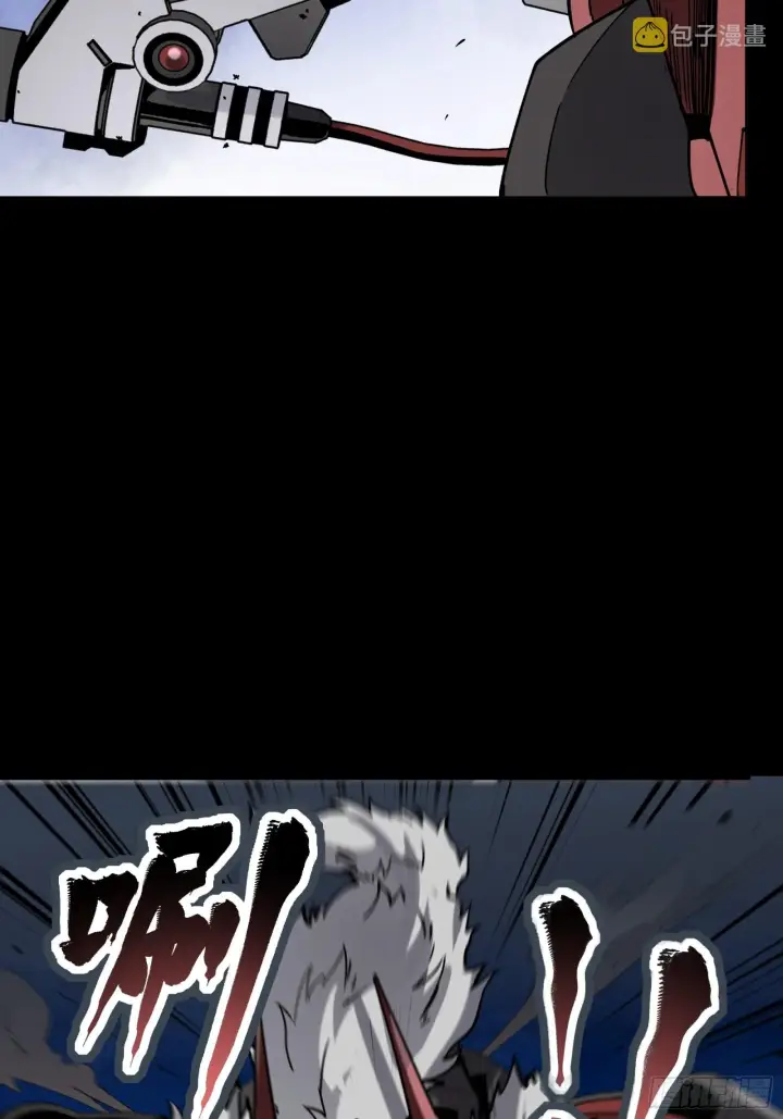 《星甲魂将传》051话 平天圣宗图35