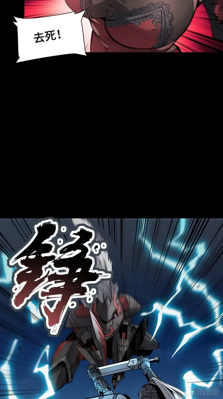 《星甲魂将传》051话 平天圣宗图40