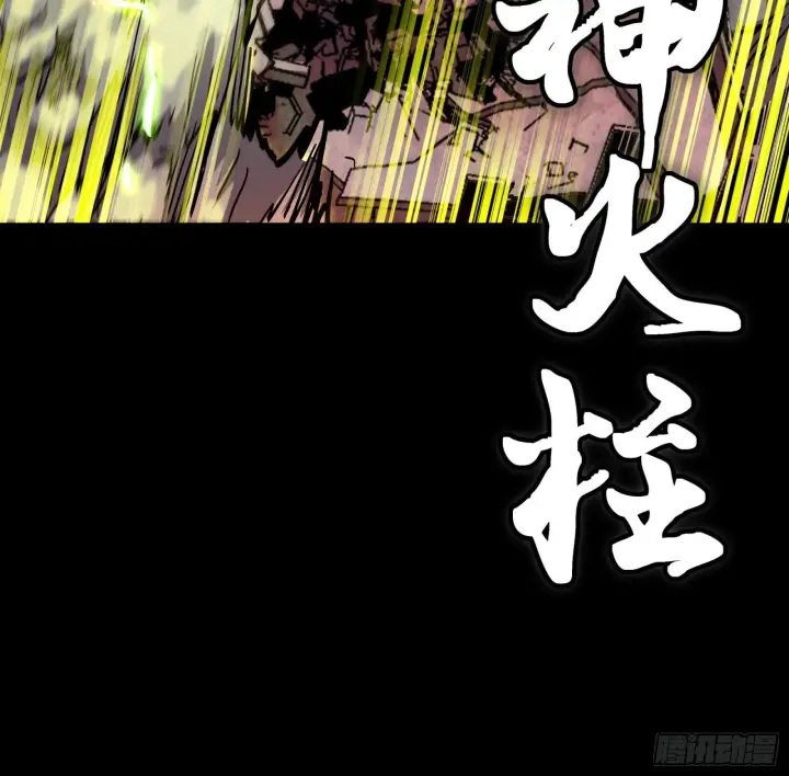 《星甲魂将传》053话 启动！天魔解体模式图22