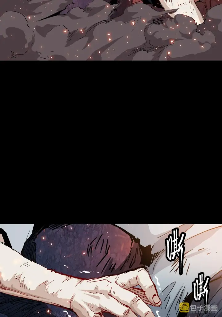 《星甲魂将传》054 半圣对准圣图50