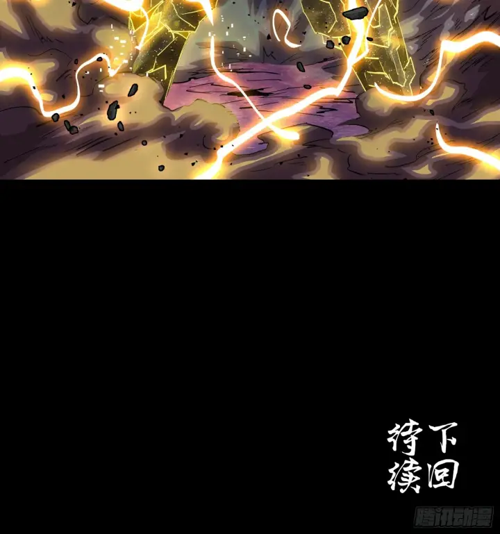 《星甲魂将传》056话 入圣之日 归来之时图50