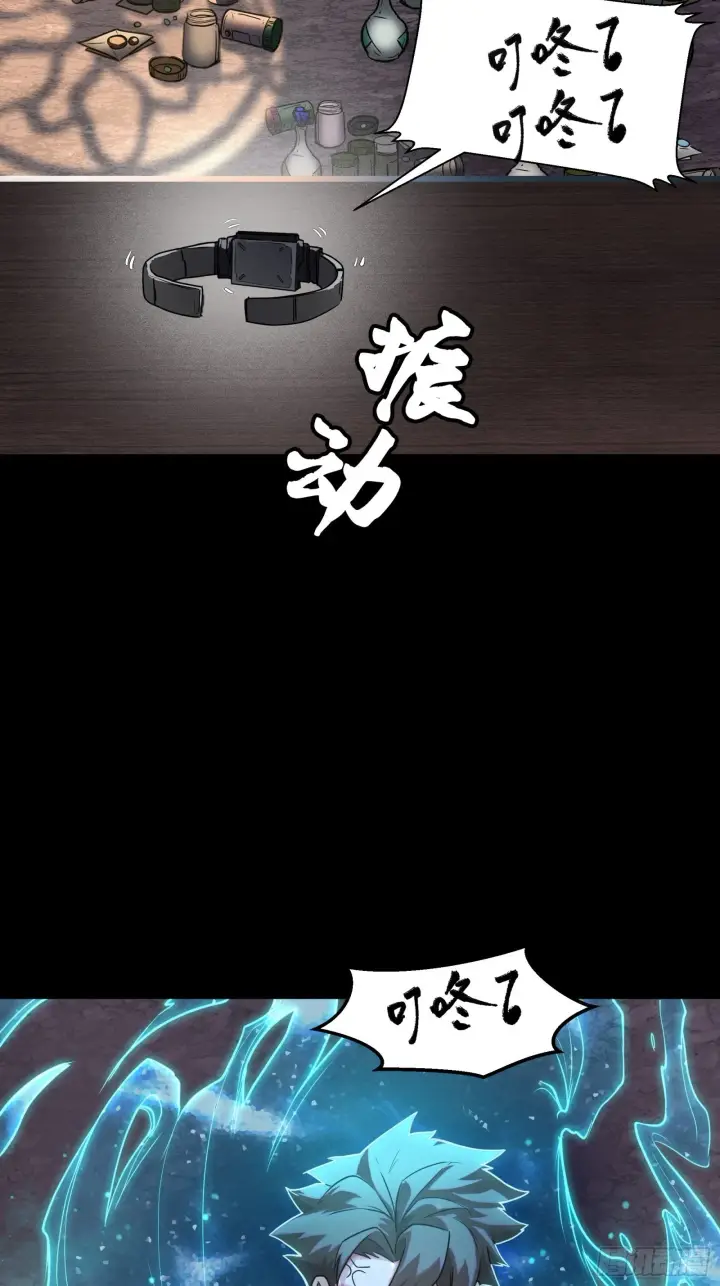 《星甲魂将传》059 启程之前（上）图10