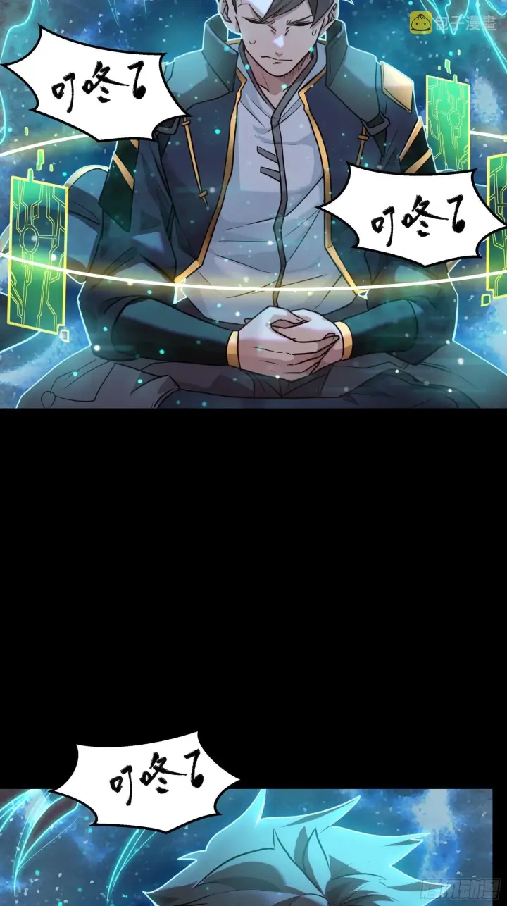 《星甲魂将传》059 启程之前（上）图11