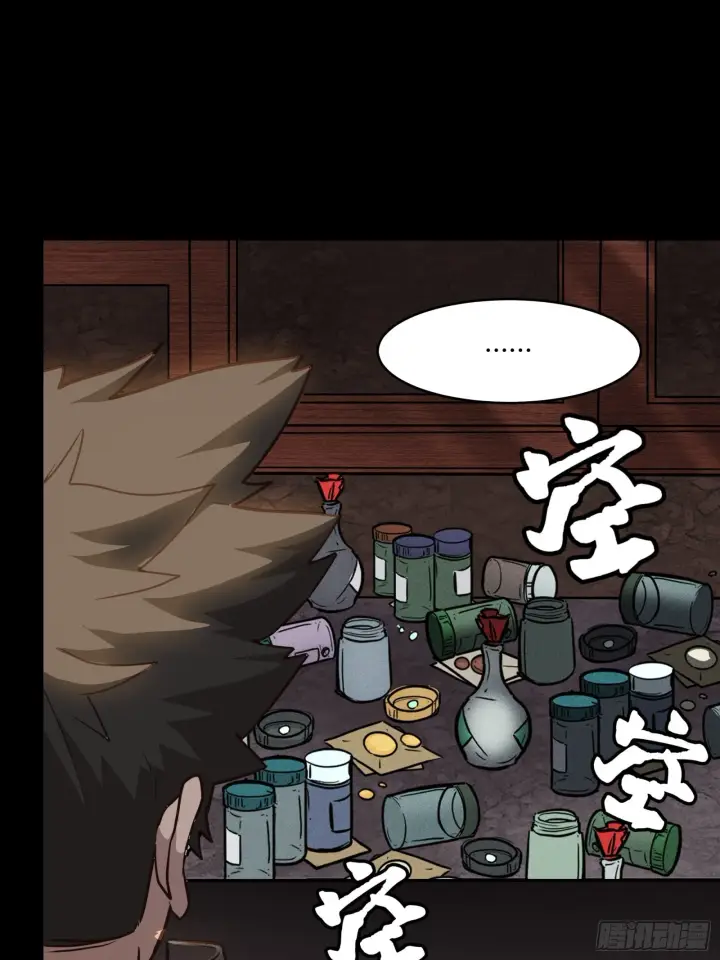 《星甲魂将传》059 启程之前（上）图13
