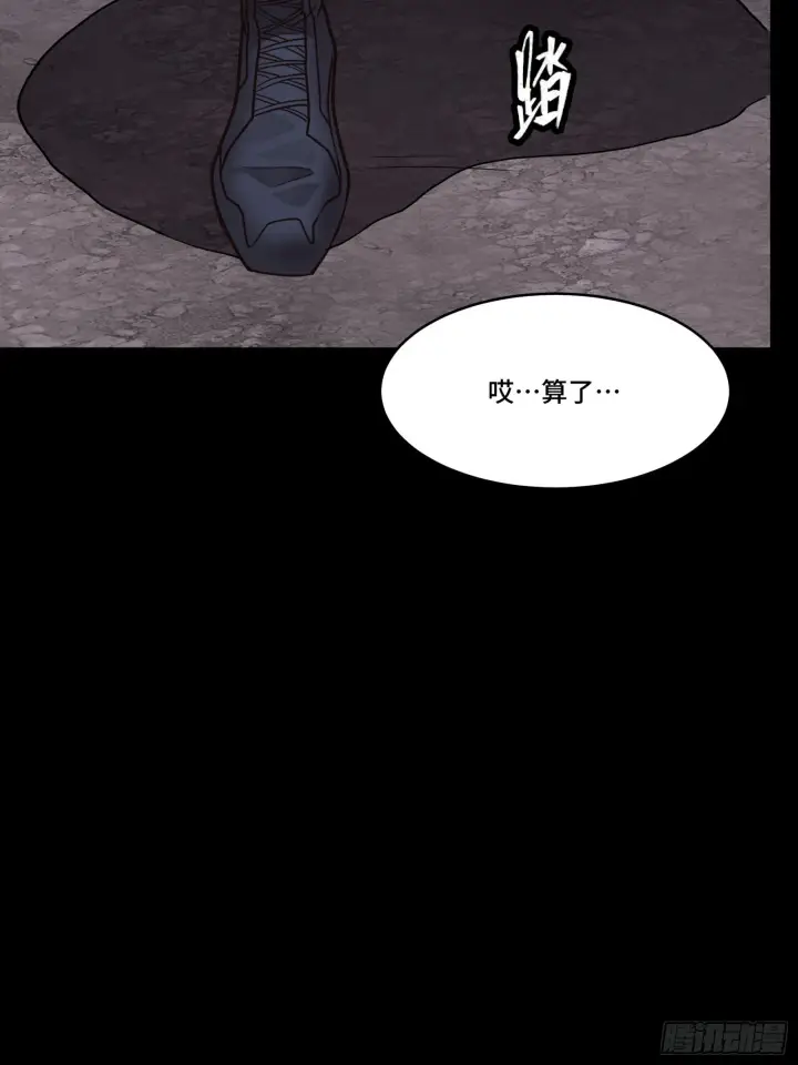 《星甲魂将传》059 启程之前（上）图15