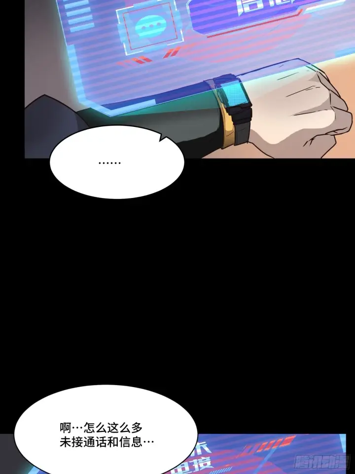 《星甲魂将传》059 启程之前（上）图22