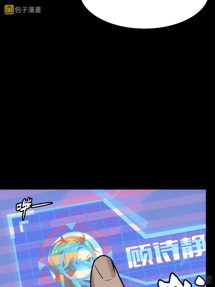 《星甲魂将传》059 启程之前（上）图27