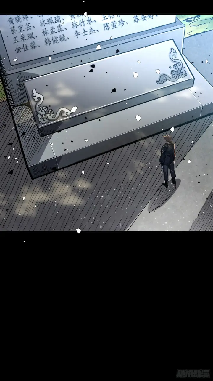 《星甲魂将传》059 启程之前（上）图57