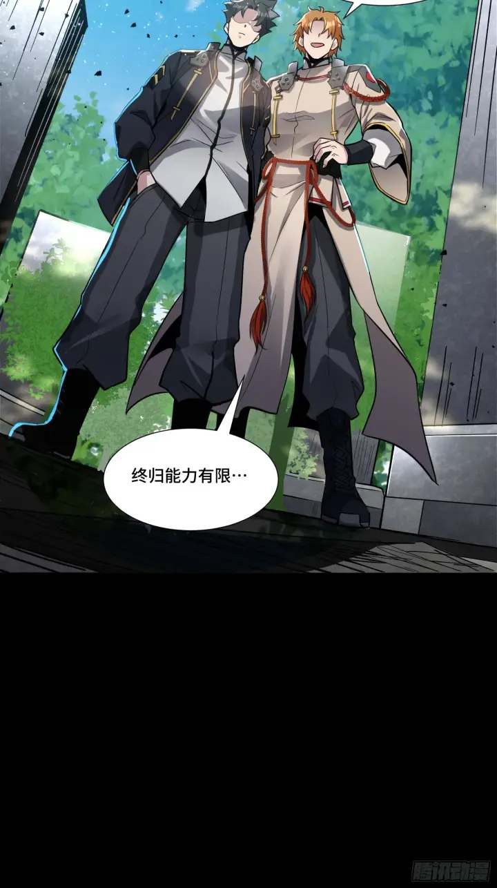 《星甲魂将传》059 启程之前（上）图63