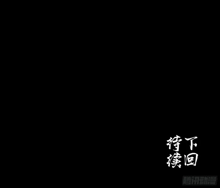 《星甲魂将传》059 启程之前（上）图71