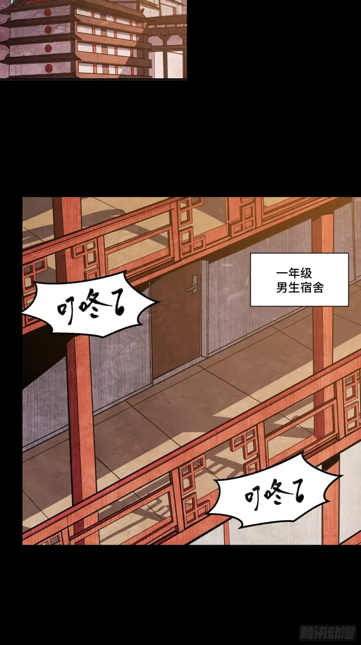 《星甲魂将传》059 启程之前（上）图8
