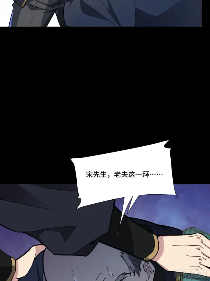 《星甲魂将传》060 启程之前（下）图17