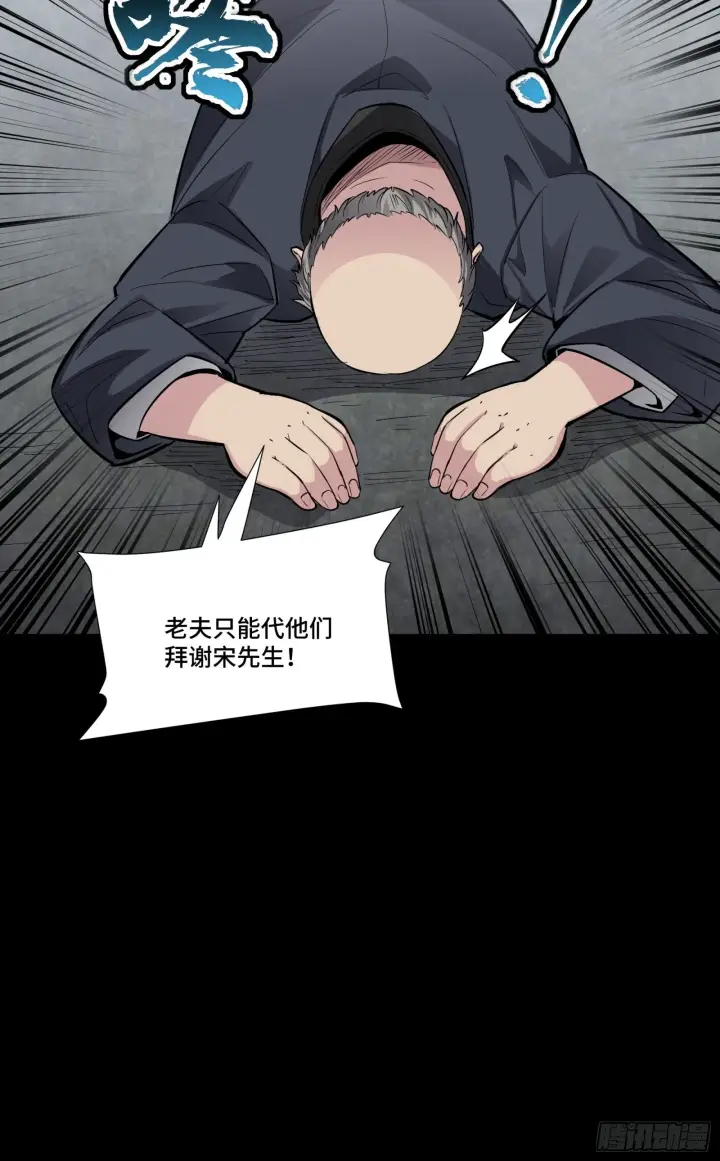 《星甲魂将传》060 启程之前（下）图23