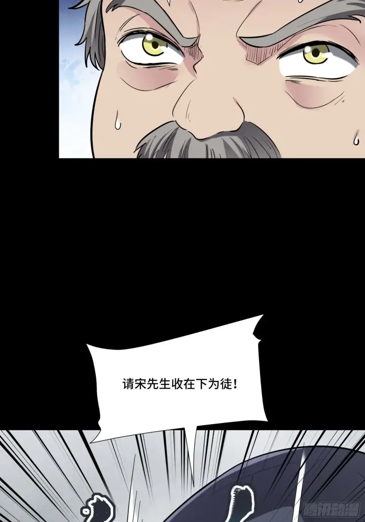 《星甲魂将传》060 启程之前（下）图31