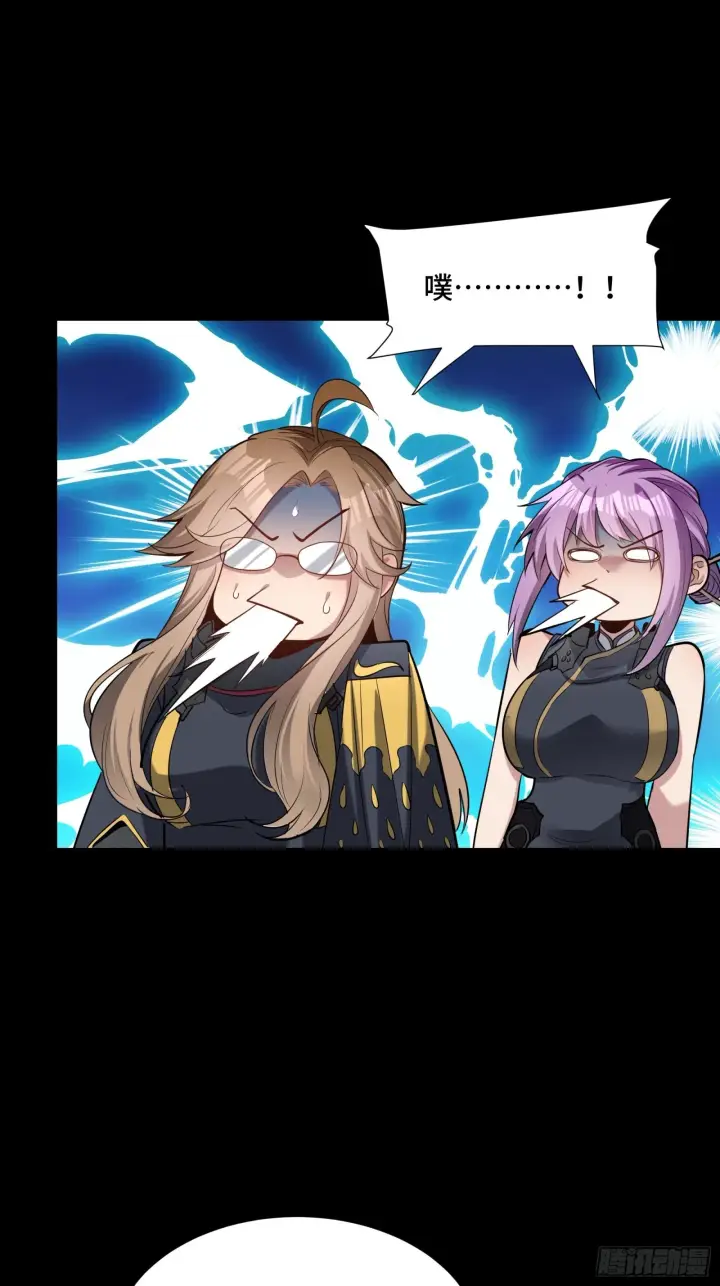 《星甲魂将传》060 启程之前（下）图33