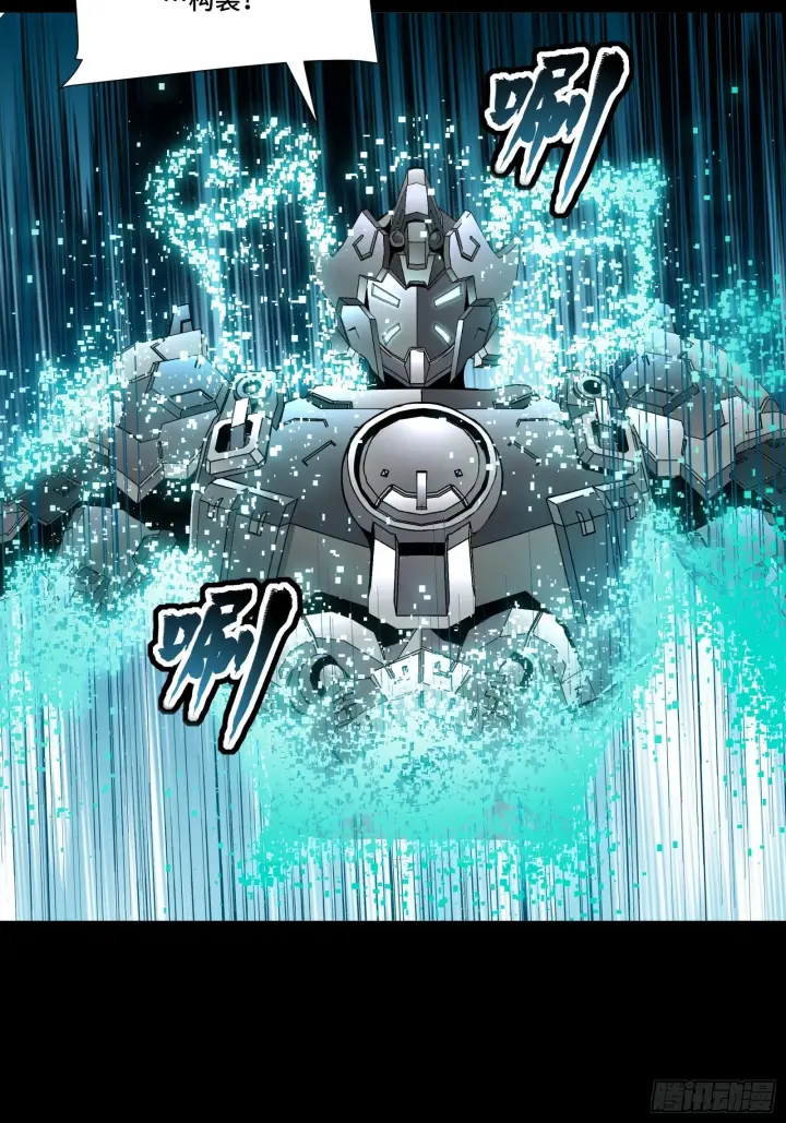 《星甲魂将传》060 启程之前（下）图48