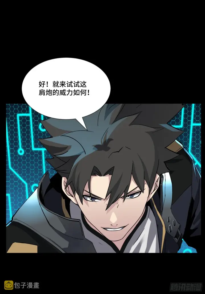 《星甲魂将传》060 启程之前（下）图51
