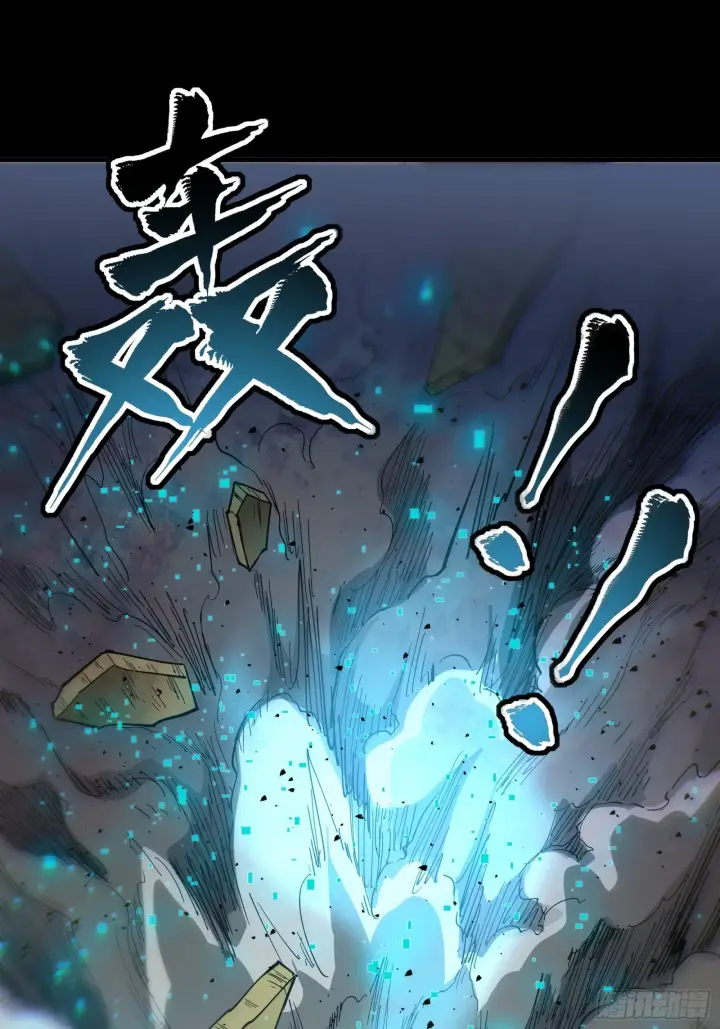 《星甲魂将传》060 启程之前（下）图55