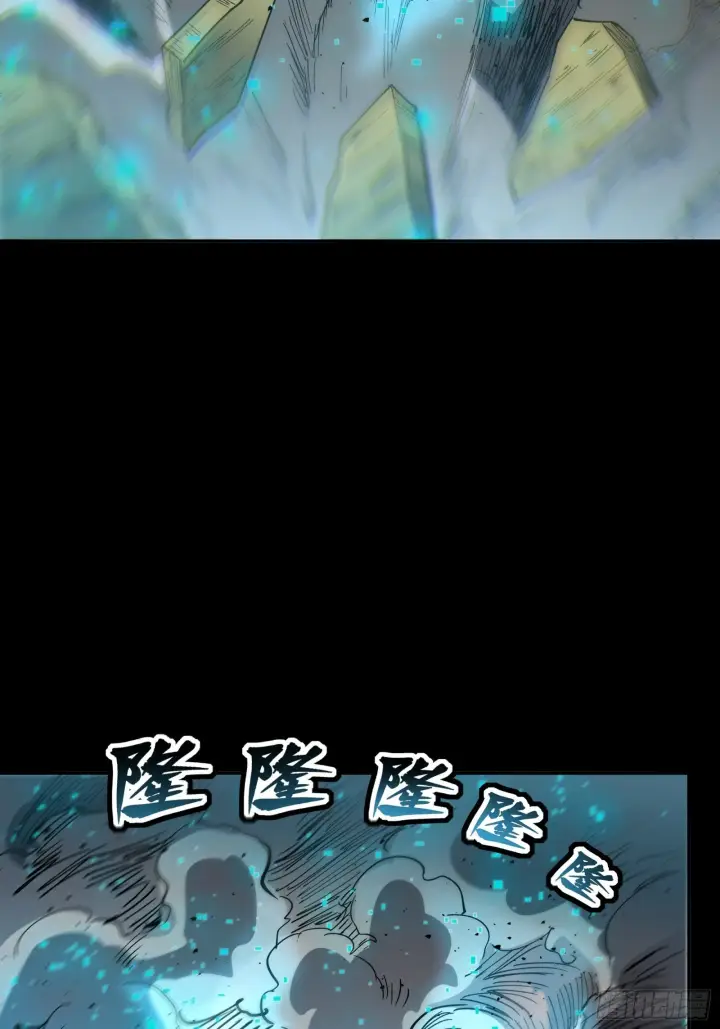 《星甲魂将传》060 启程之前（下）图56