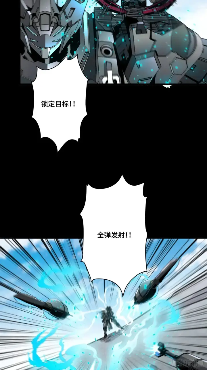 《星甲魂将传》060 启程之前（下）图62