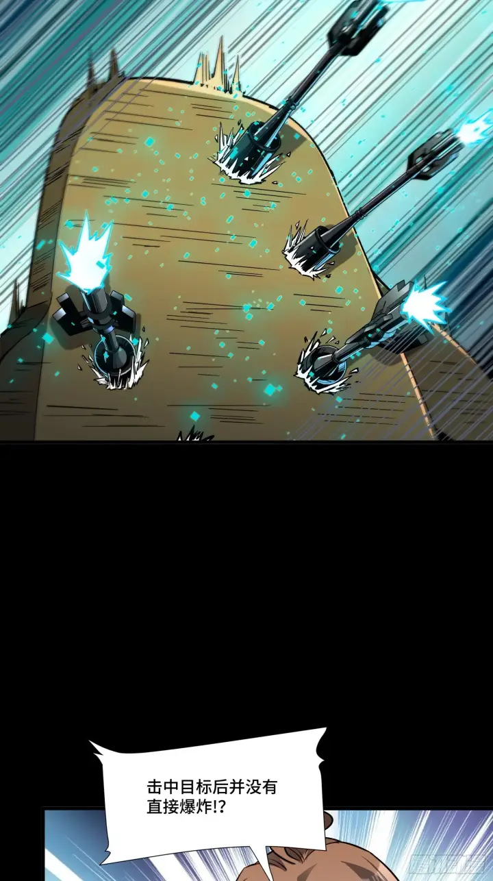 《星甲魂将传》060 启程之前（下）图64