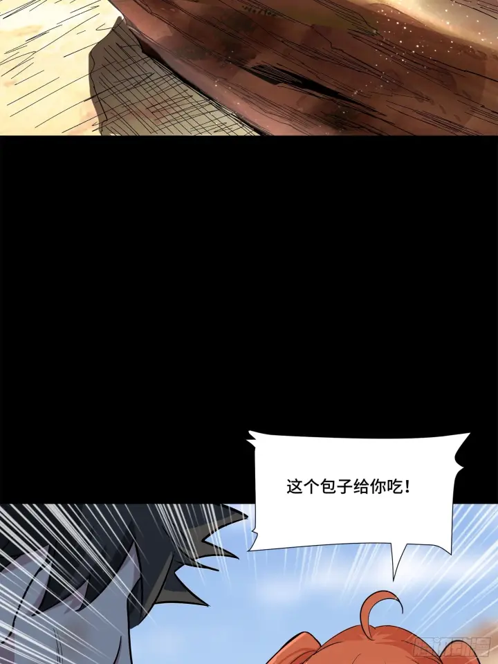 《星甲魂将传》062 半个包子的约定（上）图13