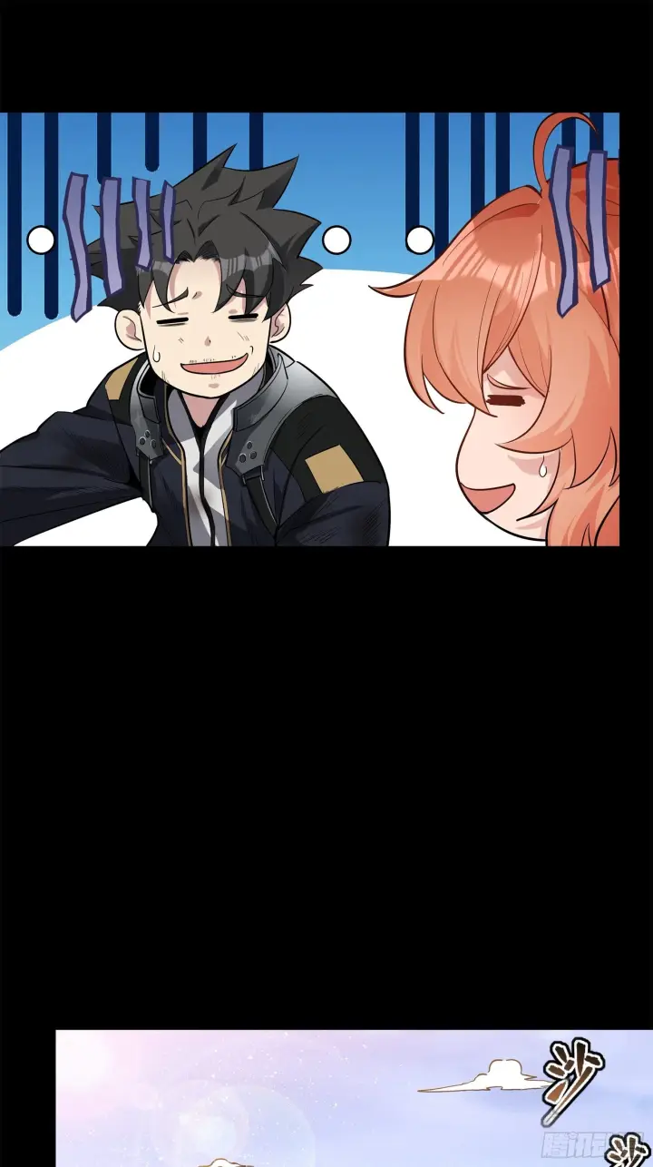 《星甲魂将传》062 半个包子的约定（上）图22