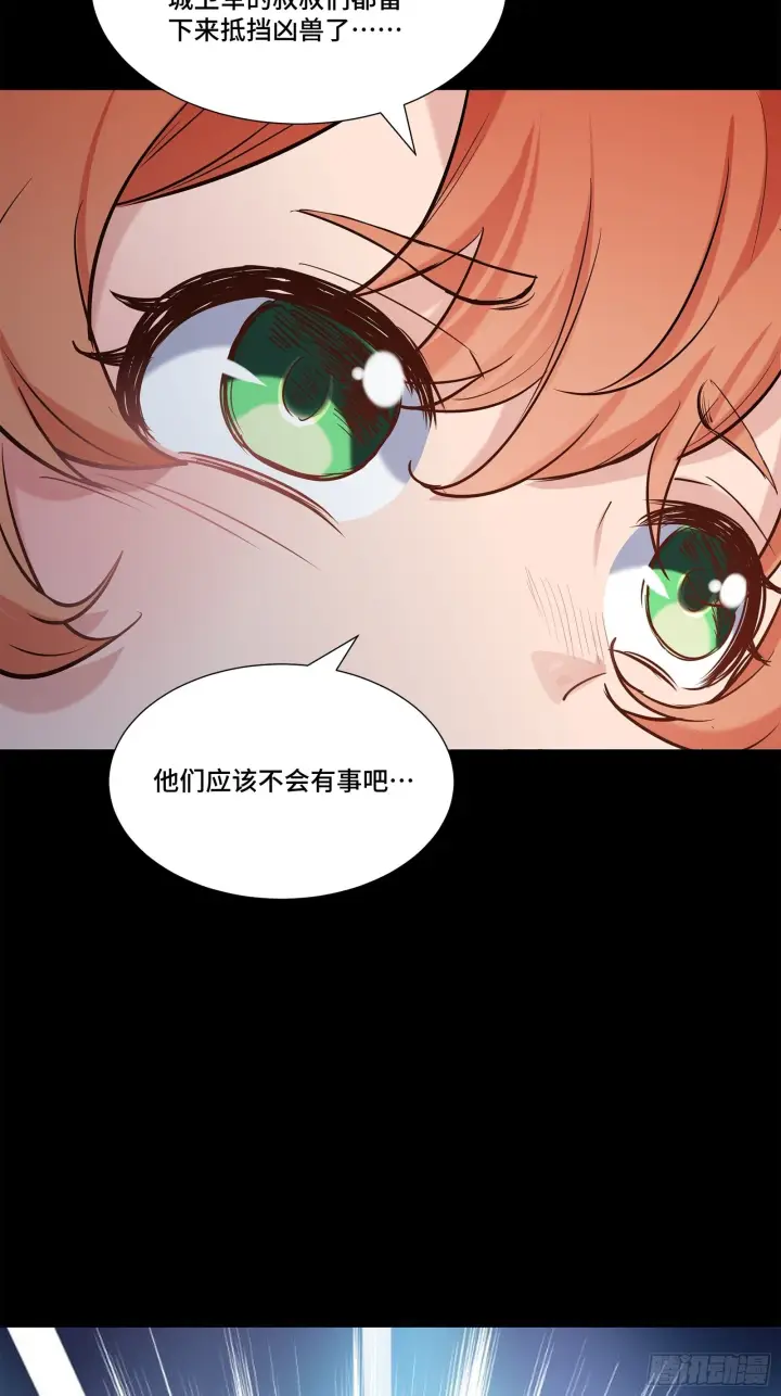 《星甲魂将传》062 半个包子的约定（上）图28