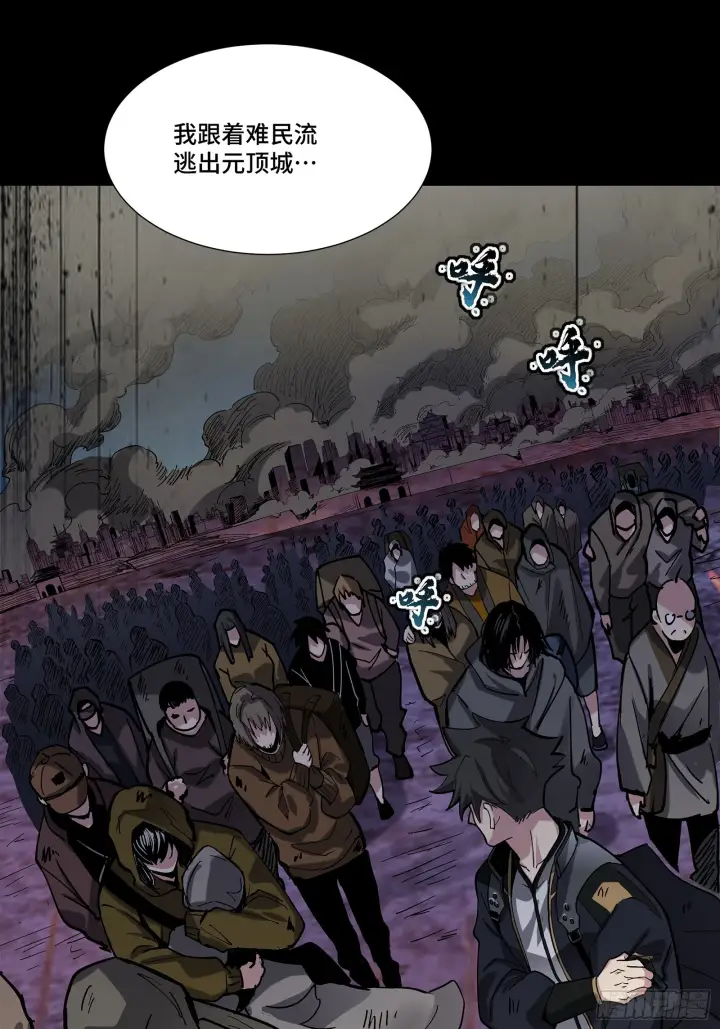 《星甲魂将传》062 半个包子的约定（上）图4