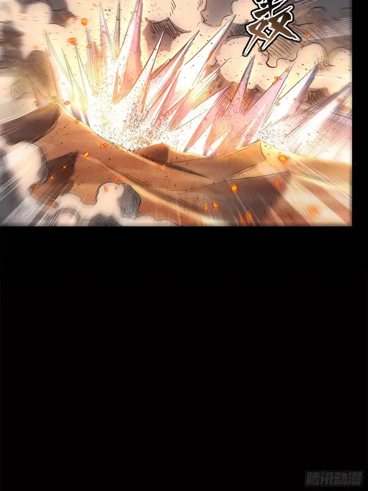 《星甲魂将传》063 半个包子的约定（下）图11