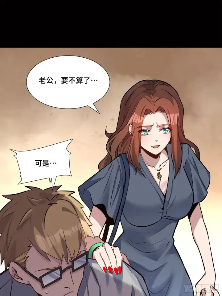 《星甲魂将传》063 半个包子的约定（下）图25
