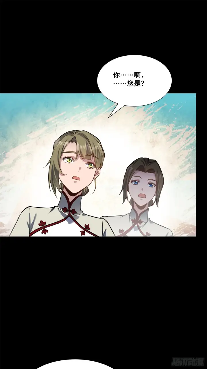 《星甲魂将传》063 半个包子的约定（下）图35