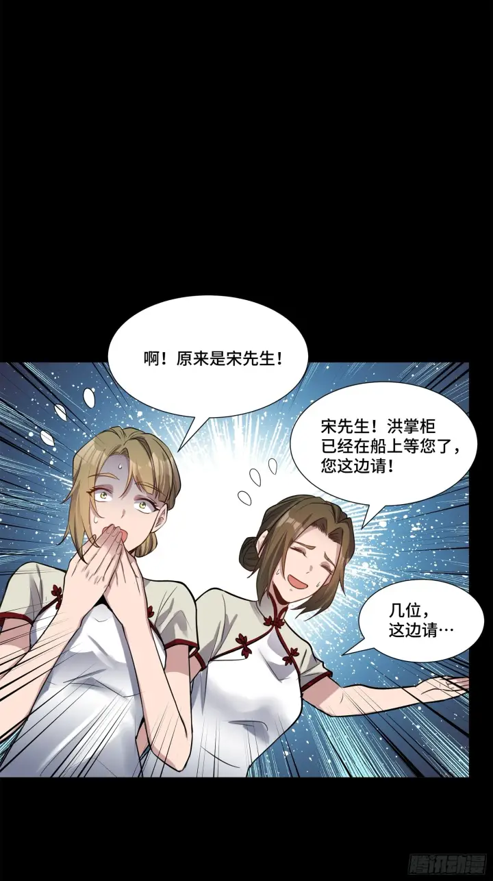 《星甲魂将传》063 半个包子的约定（下）图37