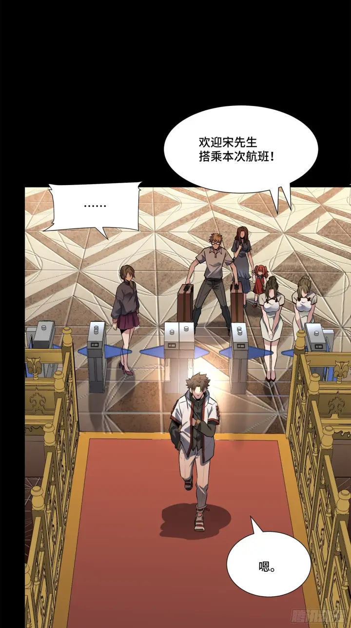 《星甲魂将传》063 半个包子的约定（下）图38